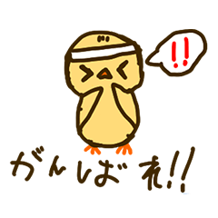 [LINEスタンプ] ヒヨコのひよりちゃん