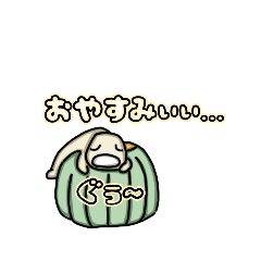 [LINEスタンプ] カボチャの妖精