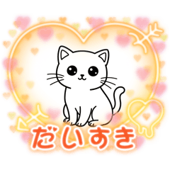 [LINEスタンプ] 動物スタンプ癒し系