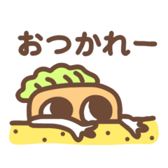 [LINEスタンプ] ニンジンかぶら