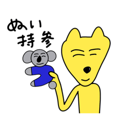 [LINEスタンプ] きつねとこあらのスタンプ