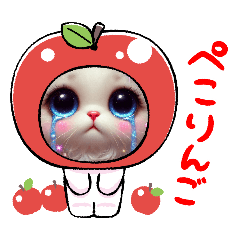 [LINEスタンプ] ラブリーキャット⑦。