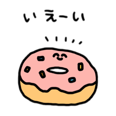 [LINEスタンプ] にこにこスマイルfoods