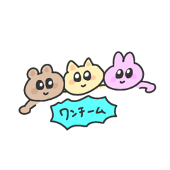 [LINEスタンプ] のどのスタンプ