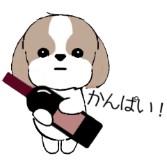 [LINEスタンプ] シーズー＆ワイン Shih Tzu and red wine