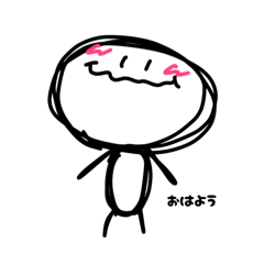 [LINEスタンプ] 変わるのは言葉だけ