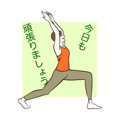 [LINEスタンプ] 丁寧なヨガ女子(ショートカット)