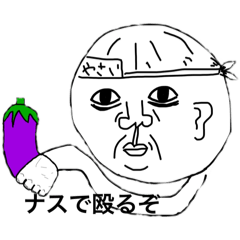 [LINEスタンプ] Osuke #DENのスタンプww