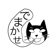 [LINEスタンプ] ネコクロワークス9