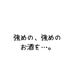 [LINEスタンプ] まちゅお場所ニ゙