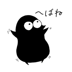 [LINEスタンプ] Allen the cat 津軽弁 ＆ winter
