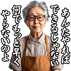 [LINEスタンプ] 母は強し。