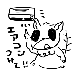 [LINEスタンプ] アメリカモモンガのタロタロちゃん