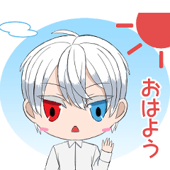 [LINEスタンプ] 白髪オッドアイちび男子