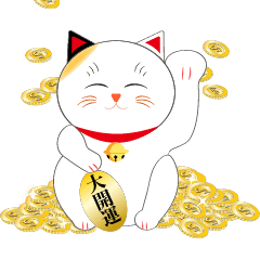 [LINEスタンプ] 幸運を招く開運猫の画像（メイン）