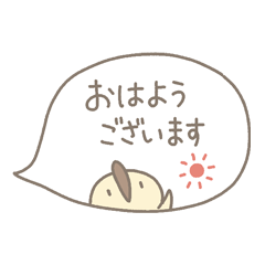 [LINEスタンプ] 恐竜のいる毎日～吹き出し敬語