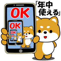 [LINEスタンプ] 飛び出す！年中使える豆柴