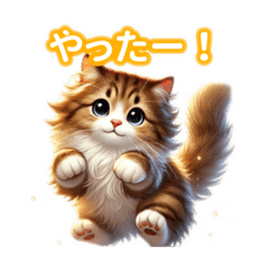 [LINEスタンプ] とにかくかわいい ノルウェージャン