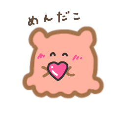 [LINEスタンプ] めんだこさんのきもち