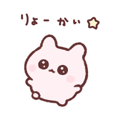 [LINEスタンプ] うちゃ。 あいさつ多め