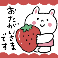 [LINEスタンプ] 【毎日使える】ゆるかわうさぎ達♡