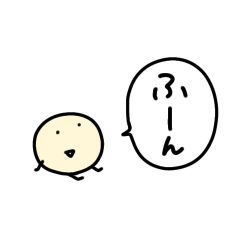 [LINEスタンプ] まめつぷ。2(極小粒)