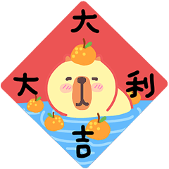 [LINEスタンプ] 新年の願いステッカー