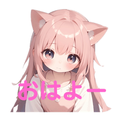 [LINEスタンプ] かまって猫耳てゃん