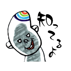 [LINEスタンプ] 笑いあり怒りありのちんごろうスタンプ