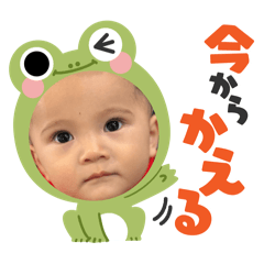 [LINEスタンプ] ♡Hiiro☆