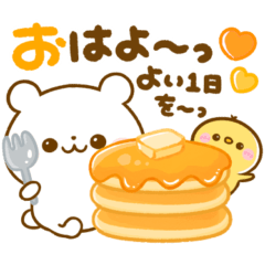 [LINEスタンプ] 冬に暖かい♡しろくまさん