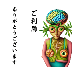 [LINEスタンプ] ゆるい言葉 二千万年後の生物第1段