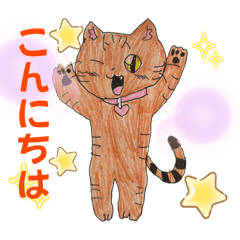 [LINEスタンプ] チャミグレの敬語スタンプ