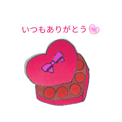 [LINEスタンプ] ♥バレンタイン♥Special♥スタンプ