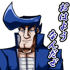 [LINEスタンプ] デスゲーム番長