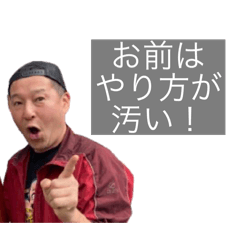 [LINEスタンプ] O石スタンプ6