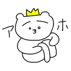 [LINEスタンプ] 名もなき動物たち