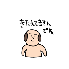 [LINEスタンプ] 脱力どうぶつたち