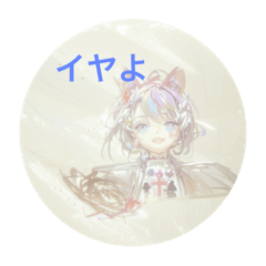 [LINEスタンプ] ラカンバリ