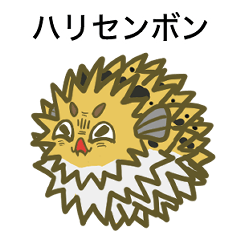 [LINEスタンプ] 魚のスタンプ、