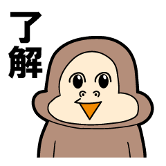 [LINEスタンプ] バナナ大好きゴリラのお正月3