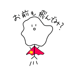 [LINEスタンプ] なまいきスタンプ1