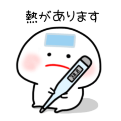 [LINEスタンプ] みじめちゃんの体調不良スタンプ