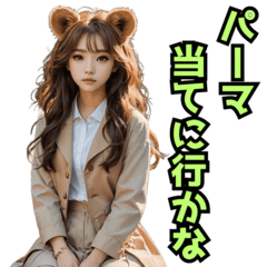 [LINEスタンプ] 仮装女子_動物編_中身はオバちゃん