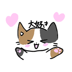 [LINEスタンプ] ねことひよこの日常スタンプ