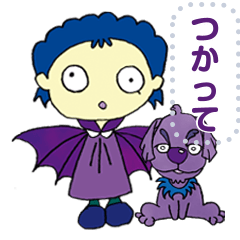 [LINEスタンプ] Dicco ＆ Yottie