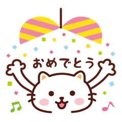 [LINEスタンプ] ねこのニャンタン_ 感謝の言葉多め