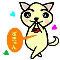 [LINEスタンプ] 昭和のなな 3