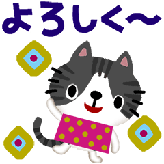 [LINEスタンプ] 絵本みたいな[動く]サバトラネコきゃりー