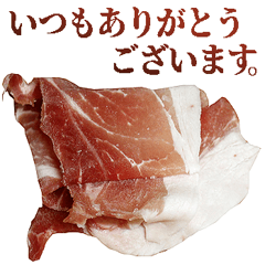 [LINEスタンプ] 敬語豚肉